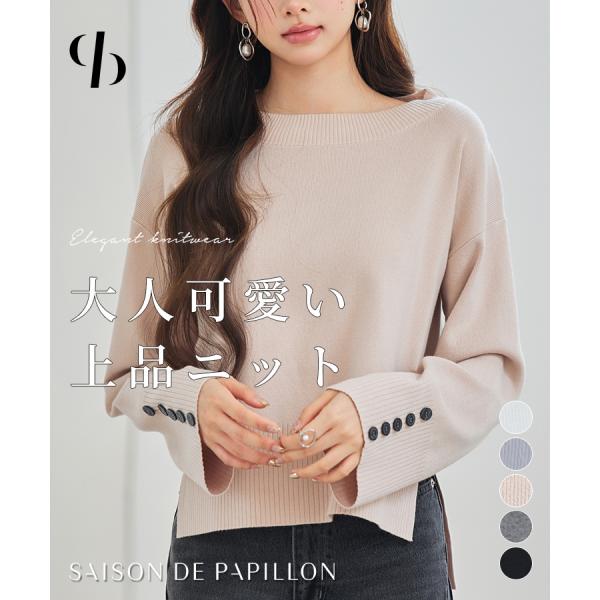 ニットトップス レディース ニット セーター 春 秋 冬 秋冬 ショート丈 ショート丈トップス 長袖...