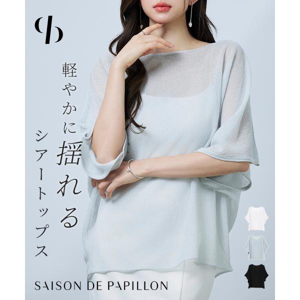 トップス レディース ブラウス プルオーバー ニット ニットプルオーバー シアー ドルマンスリーブ ...