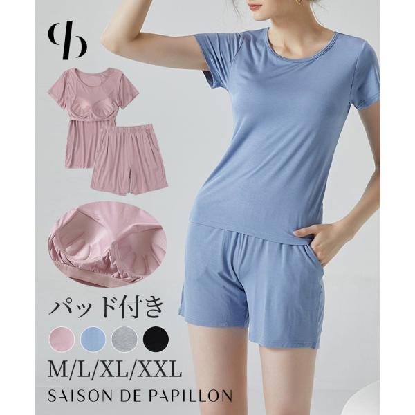 セットパジャマ レディース パジャマ ルームウエア セットアップ 半袖トップス クルーネック ショー...