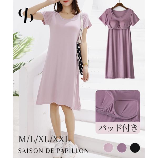 パジャマ レディース ワンピースパジャマ ルームウエア 半袖 クルーネック ロング丈 ゆったりシルエ...