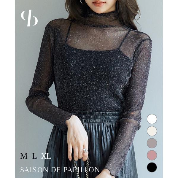 シースルー メロウ 重ね着 レディース コーデ ハイネック tシャツ インナー 透け感 レイヤード ...