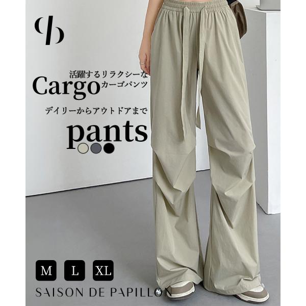 パンツ レディース ボトムス カーゴパンツ ウエストゴム 2way 楽ちん ゆったり ハイウエスト ...