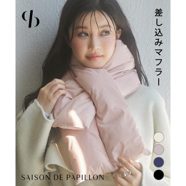 ダウンマフラー ネックウォーマー おしゃれ 洗える 男女兼用 ティペット 実用的 羽毛マフラー ギフ...