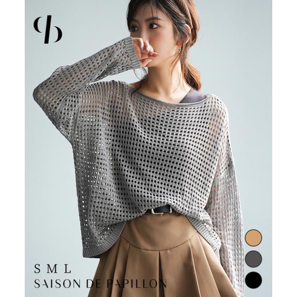 メッシュ トップス レディース 長袖 春 夏 人気  透かし編み ドロップショルダー ゆったり ボー...