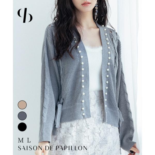 カーディガン レディース トップス ニット ドロップショルダー ショート丈 編み込み パールデザイン...