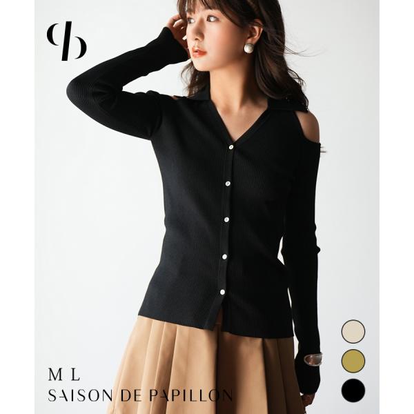 長袖 秋 冬 春 レディースニット ニットショルダースリット オープンショルダー ニットトップス 肌...