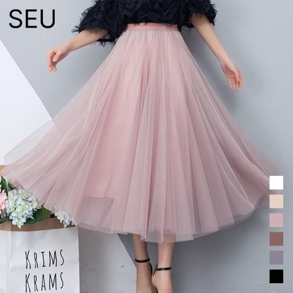 フレアスカート レディース ロング丈 ミモレ丈 ロングフレアスカート 春 夏 秋 冬 楽ちん チュー...