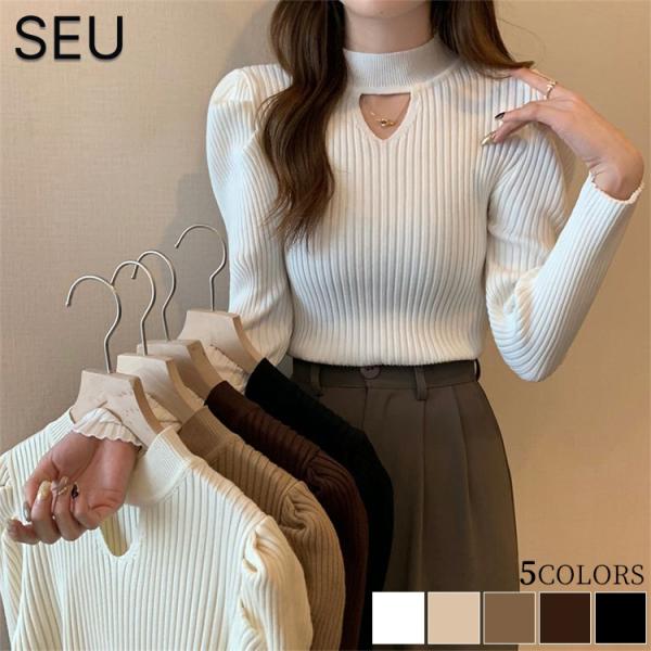 カットアウトリブニットトップス 細身 カッティングニット リブニットトップス レディース 春 秋 冬...