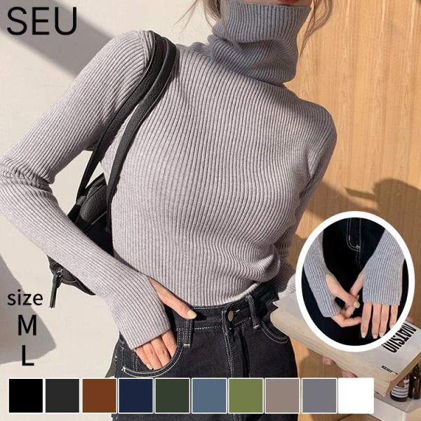 ニットトップス トップス ハイネック タートルネック リブニット 長袖 レディース リブ トップス ...