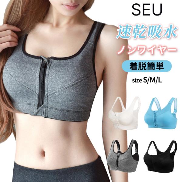 スポーツブラ 揺れない スポブラ スポーツ 下着 ブラジャー ランニング ジュニアブラ ヨガ ジム ...