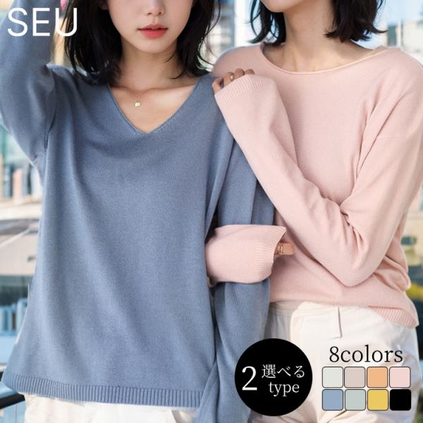 ネック２タイプ 選べる ニット レディース 春 秋 冬 ニット トップス ゆったり 体型カバー 薄手...