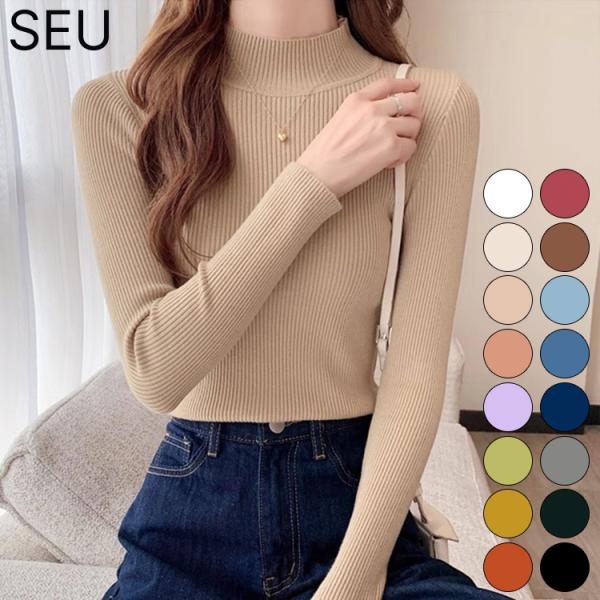 レディース トップス リブニット トップス プルオーバー 秋 冬 ニット 細身 タイト 無地 シンプ...