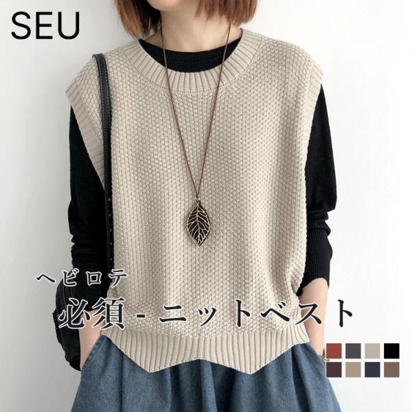ニット ベスト レディース ゆったり トップス 選べる 2タイプ 裾スカラップ 裾くるり ニットベス...