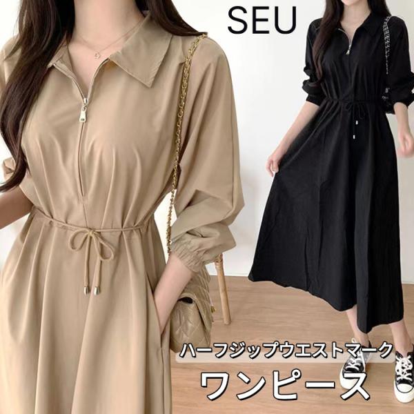 シャツワンピース ロング トレンチコート ワンピース レディース シャツ ロングワンピース ロング丈...