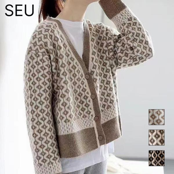 Vネック レディース ニット トップス カーディガン 羽織り ゆったり アウター 着回し 長袖 セー...