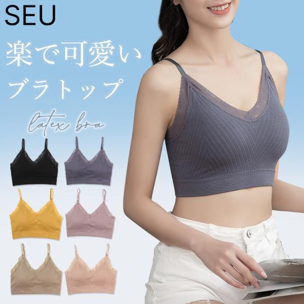 レディース キャミソール ブラトップ インナー 春 夏 秋 冬 レディース カップ付きインナー ハー...