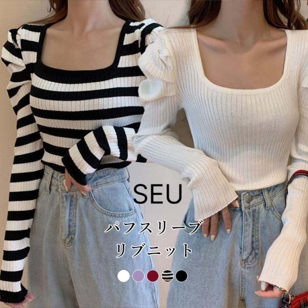 ニット パワショル セーター パワショルニット トップス レディース パワーショルダー 長袖 無地 ...