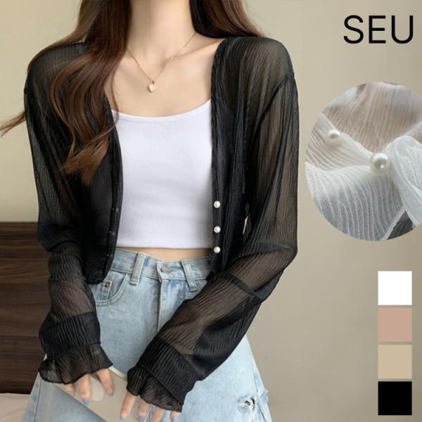 シアーカーディガン レディース ショート丈 トップス 薄手カーディガン 長袖カーデ 冷房対策  紫外...
