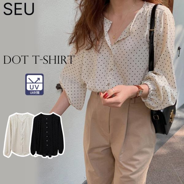 ドット柄 ノーカラー 七分袖 ブラウス 水玉 シャツ カーディガン シアーシャツ 長袖 トップス ゆ...