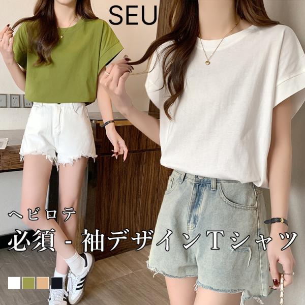 3TYPE選べる Tシャツ レディース カットソー 綿混 着痩せ 華奢見え 半袖 フレンチスリーブ ...