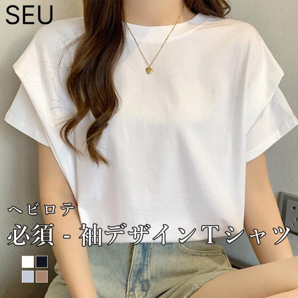 Tシャツ レディース カットソー 綿混 着痩せ 華奢見え 半袖 フレンチスリーブ タックスリーブ 無...