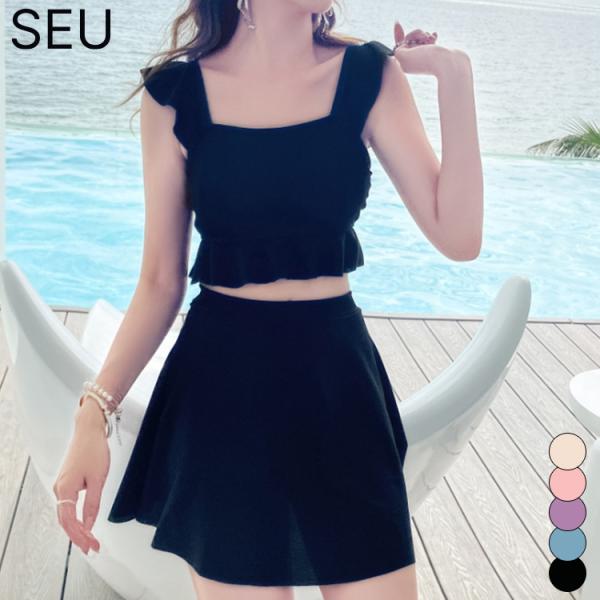 水着 セット レディース ビキニ ビスチェ タンクトップ フレアスカート かわいい セクシー 2点セ...