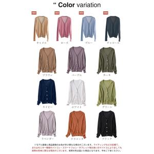 カーディガン 春 夏 秋 サマーニット レディ...の詳細画像1