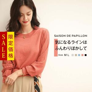 ニット 長袖 秋 冬 春 レディース ニットトップス レディースニット ラウンドネック プルオーバー ゆったりシルエット 袖切り替え ストライプ ざっ