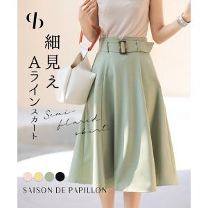 フレアスカート レディース 大きいサイズ 春 夏 秋 冬 セミフレアスカート フレア Aライン ウエストベルト ミモレ丈 とろみ素材 シンプル ベーシ