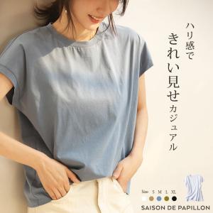 レディースファッション＼ 1,000円ぽっきり ／Tシャツ レディース 半袖 大きいサイズ 春 夏 カットソー プルオーバー フレンチスリーブ ベーシ