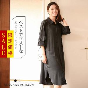 シャツワンピース レディース ワンピース 長袖 秋 冬 春 シャツワンピ ひざ丈 Aライン シャツカラー ビックシルエット ゆったり 大きめ 体型カバ