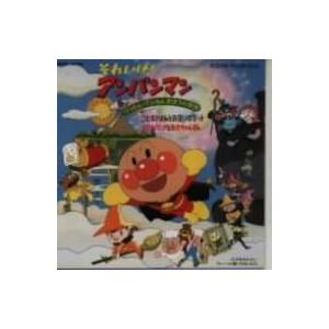 Images Of それいけ アンパンマン リリカル マジカルまほうの学校 Japaneseclass Jp