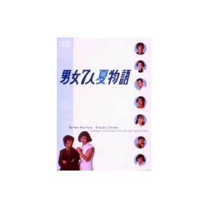 男女７人夏物語　ＤＶＤ−ＢＯＸ｜ebest-dvd