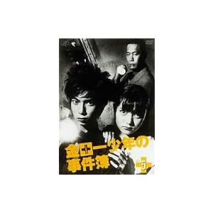 金田一少年の事件簿(5)の商品画像