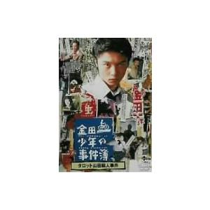 金田一少年の事件簿「タロット山荘殺人事件」の商品画像
