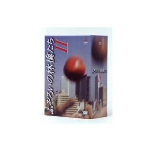 ふぞろいの林檎たちＩＩ　ＤＶＤ−ＢＯＸ　５巻セット｜ebest-dvd
