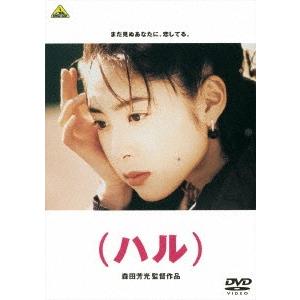 ハル｜ebest-dvd