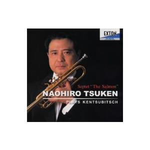 津堅直弘 プレイズ ケンツビッチ 七重奏曲