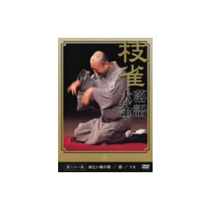 桂枝雀/落語大全(28)の商品画像