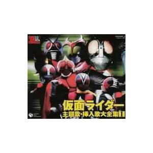 スーパーヒーロー クロニクル 仮面ライダー主題歌 挿入歌大全集ｉ イーベストcd Dvd館 通販 Paypayモール
