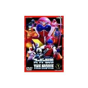 スーパー戦隊 THE MOVIE VOL.1の商品画像