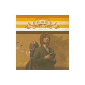 柏木広樹/航海記の商品画像
