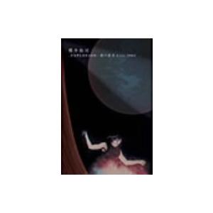 櫻井敦司／ＥＸＰＬＯＳＩＯＮ−愛の惑星　Ｌｉｖｅ　２００４−（通常盤）｜ebest-dvd