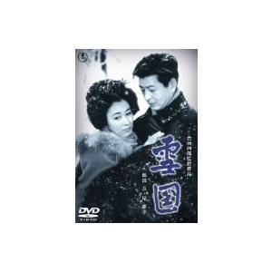 雪国｜ebest-dvd