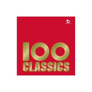 オムニバス／100曲クラシック＝ベストが10枚3000円＝