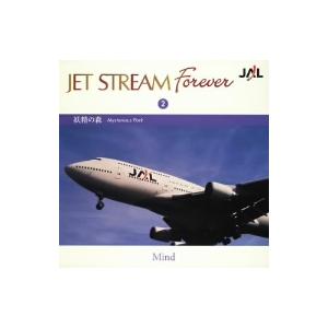 ／ＪＥＴ　ＳＴＲＥＡＭ　ＦＯＲＥＶＥＲ（２）「妖精の森」｜ebest-dvd