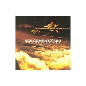 エースコンバット・ゼロ　ザ・ベルカン・ウォー　オリジナル・サウンドトラック