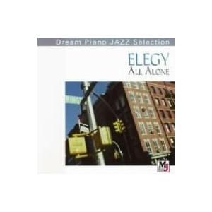 オムニバス/ELEGY“All Alone”出逢...の商品画像
