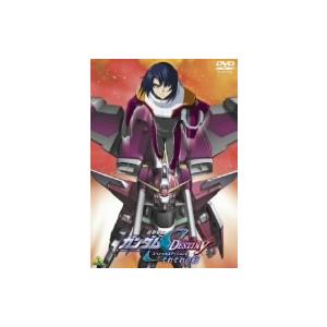 機動戦士ガンダムＳＥＥＤ　ＤＥＳＴＩＮＹ　スペシャルエディション　ＩＩ　それぞれ｜ebest-dvd