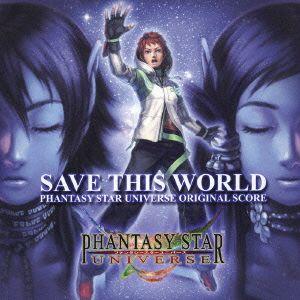 SAVE THIS WORLD〜Phantasy...の商品画像
